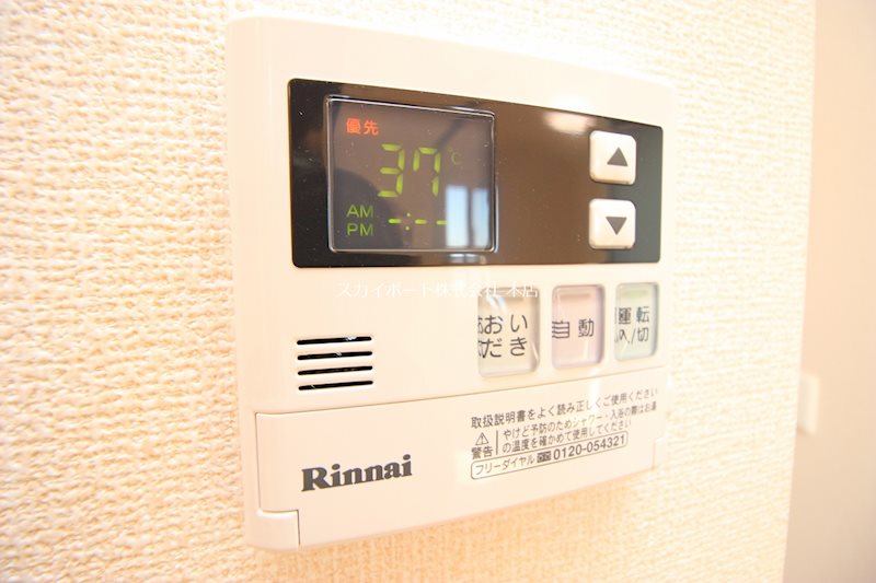 グランボアＢ その他12