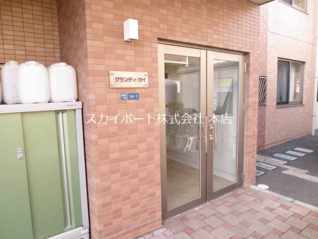 グランディ・ケイ その他6