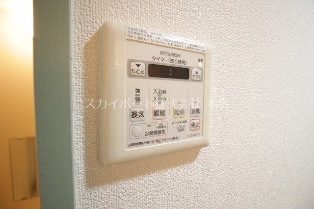 サンシティⅠ その他4