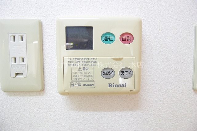 ヴィラージュ その他5