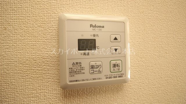 アネックス高丘Ⅴ その他18