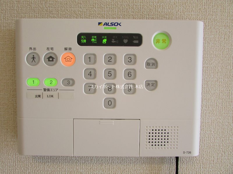 フレ・セゾン その他4