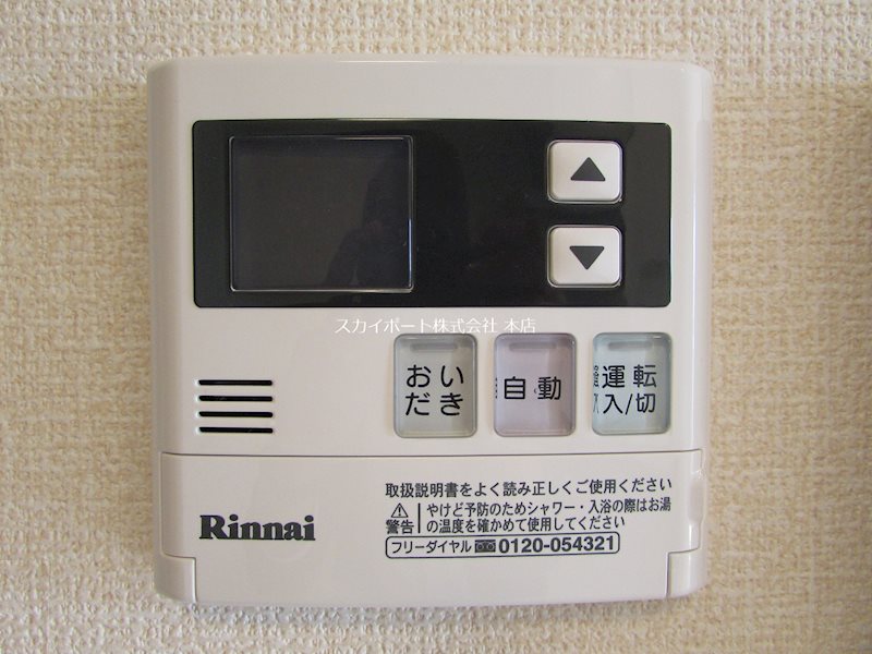 フレ・セゾン その他5