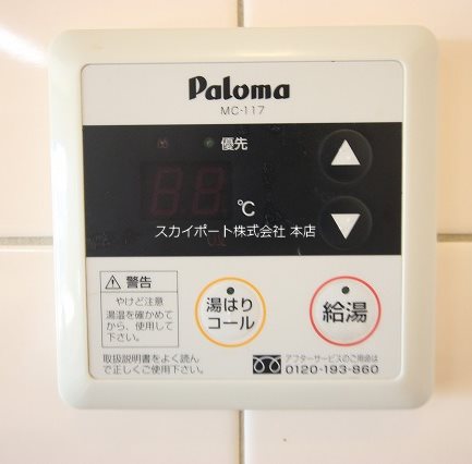 ロイヤルメゾン小豆餅 その他7