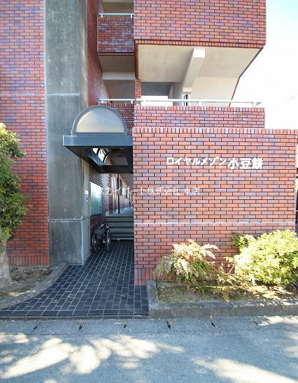 ロイヤルメゾン小豆餅 その他28