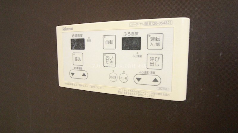 アルコリバーサイド その他9