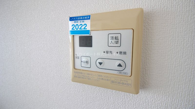 アルコリバーサイド その他17