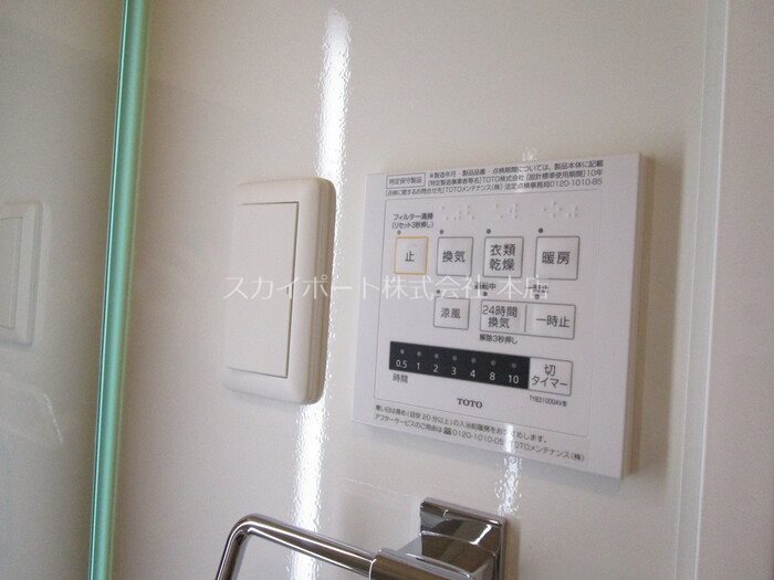 Pratique その他12
