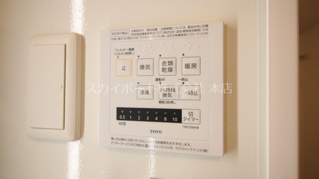 Pratique その他15