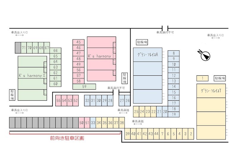 K&amp;#39;s HarmonyⅠ その他9
