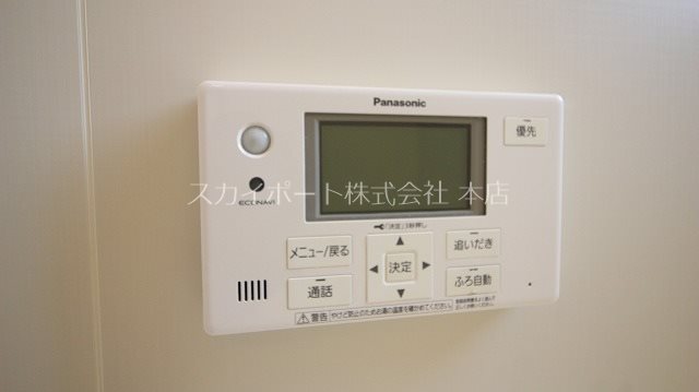 ヴェルドミール その他15