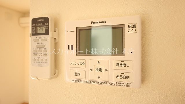 ヴェルドミール その他22