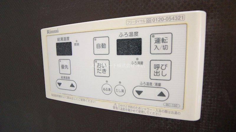 アルコリバーサイド その他3