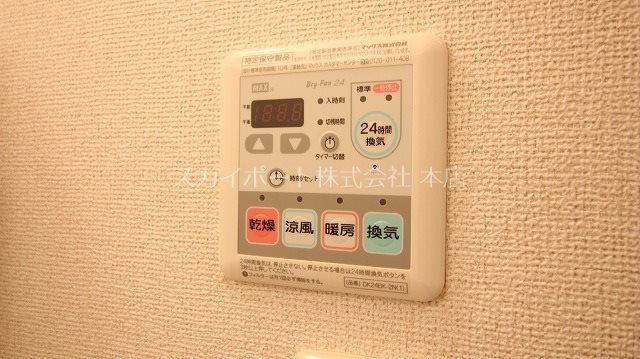 フレスタ その他14