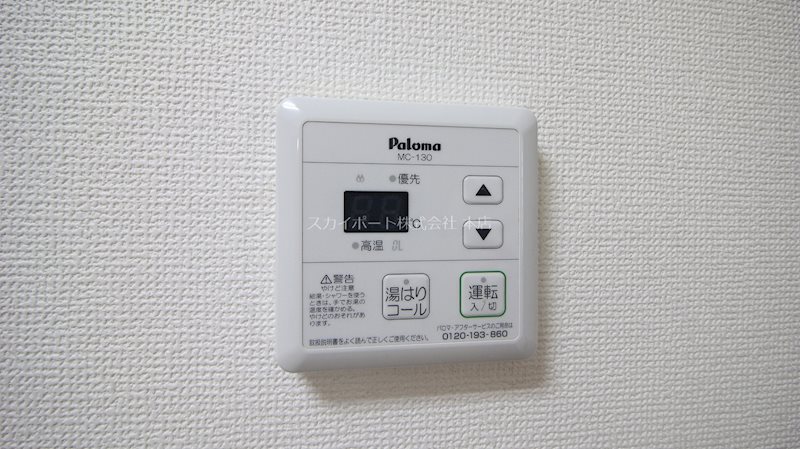 エステートビレッジ その他17