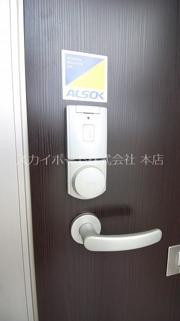 Arpege A その他8