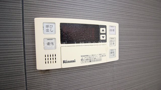 Arpege A その他13