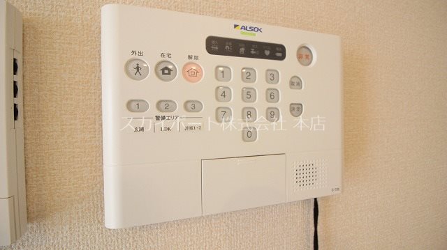 Arpege A その他22