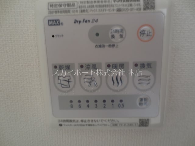 スターテラス三方原 その他5