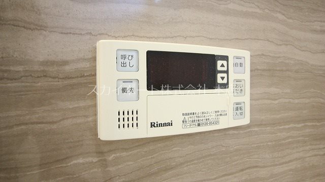 グリシーナB その他12