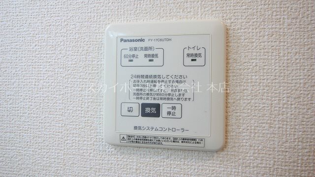 グリシーナB その他15