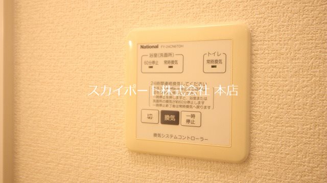 ラフィーネ・フォーレＡ その他20