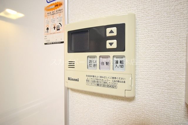 エクレール その他5