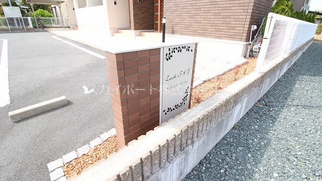 ラック　エス・ケイツー その他32