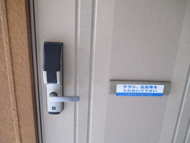 マーブルハイツ葵 その他5