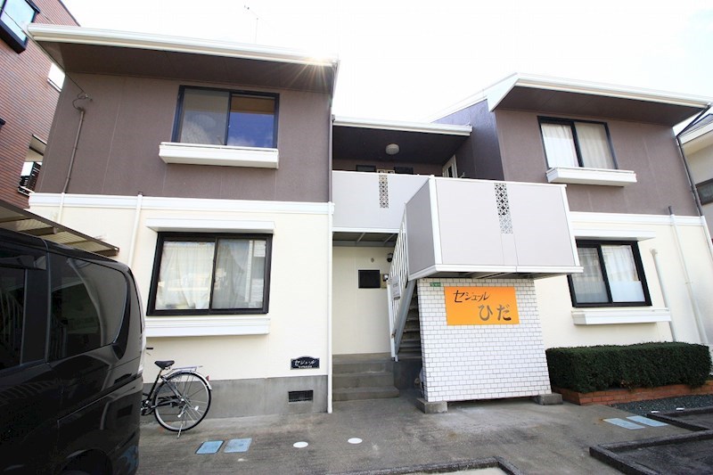 セジュールひだ 外観