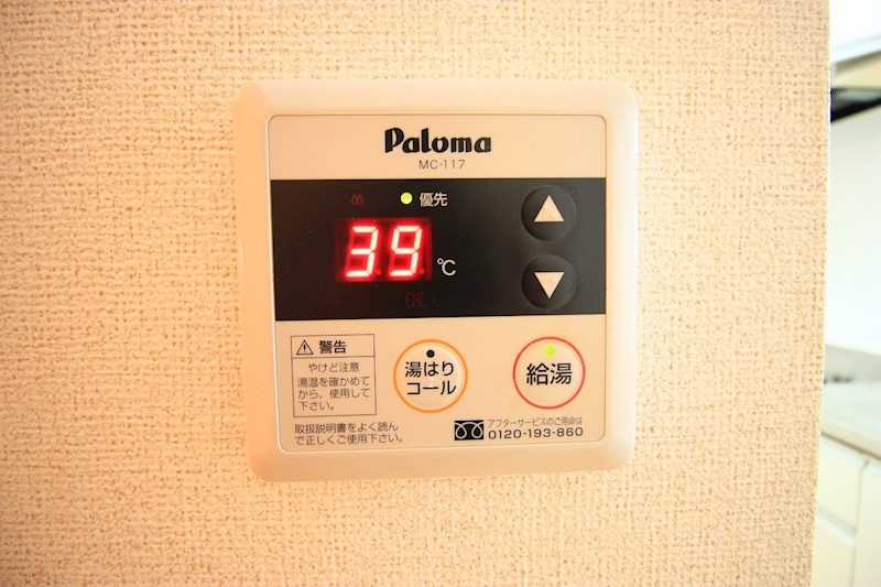 シャルマンA その他7