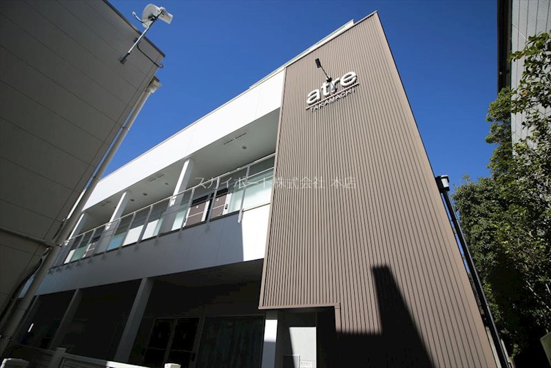 アトレ高町 外観