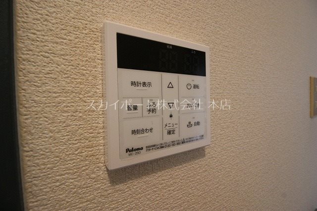 アネックス高丘Ⅰ その他4