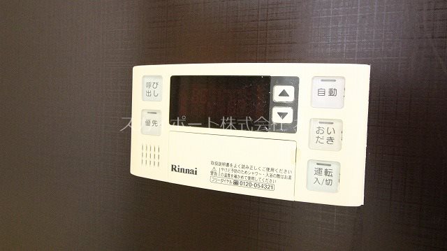 リベルテ野口 その他10
