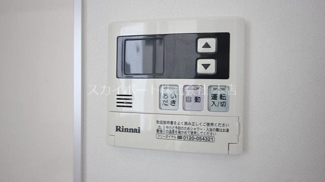 リベルテ野口 その他15