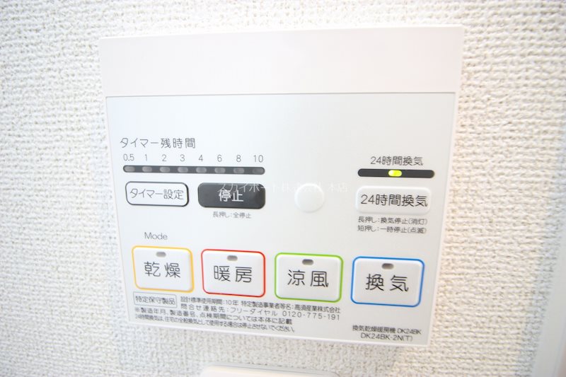 シュティル その他11