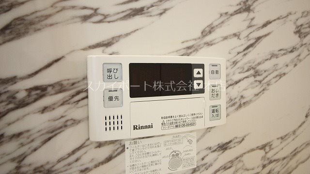 Glicina その他12