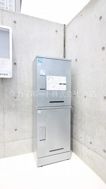 Glicina その他32