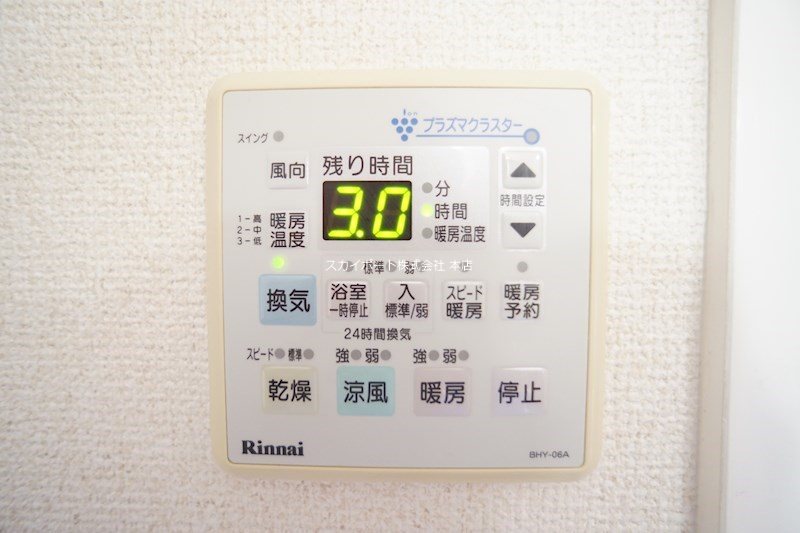 グレイス その他4