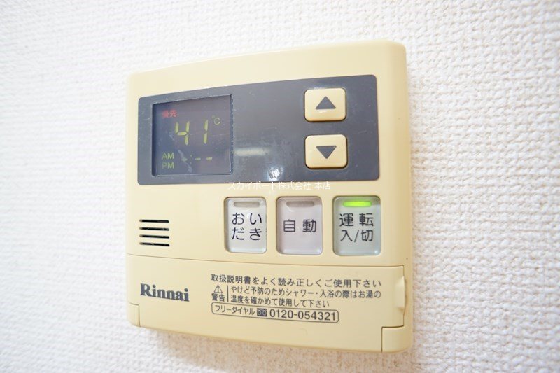 グレイス その他11