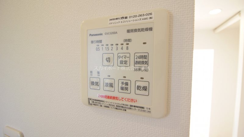 ハイライズHIRAI その他14