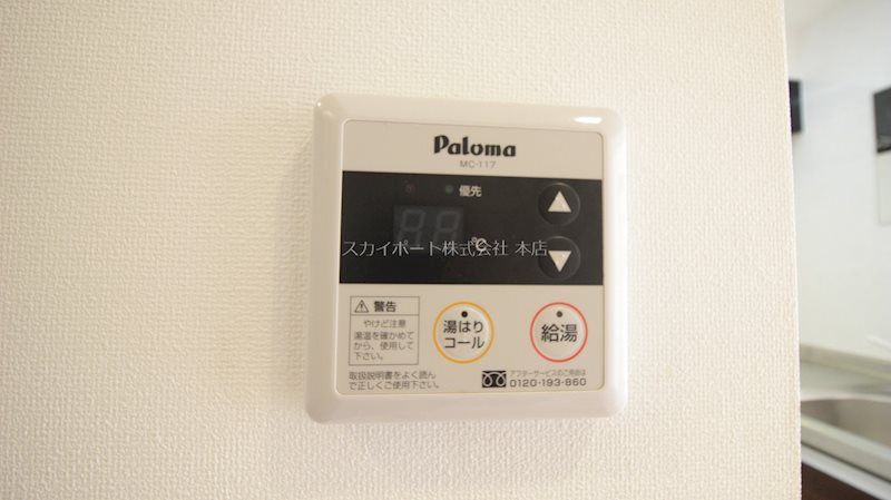 ハイライズHIRAI その他15