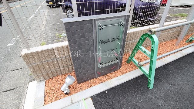 ブライト・ラシック その他27