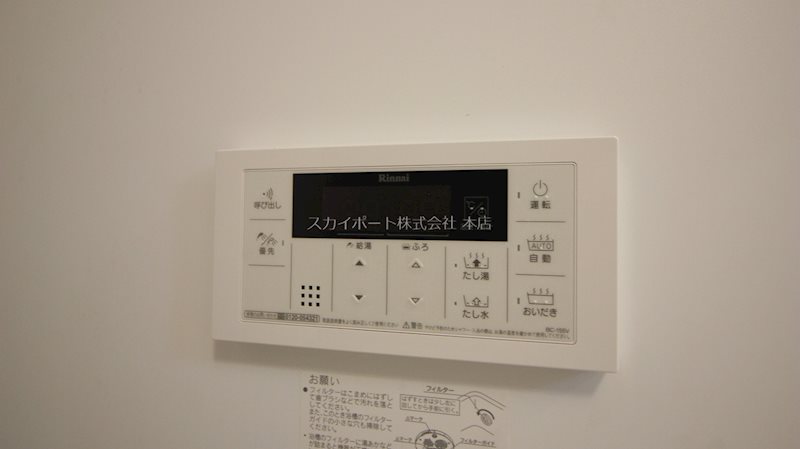 プログレス　リプルⅠ その他11