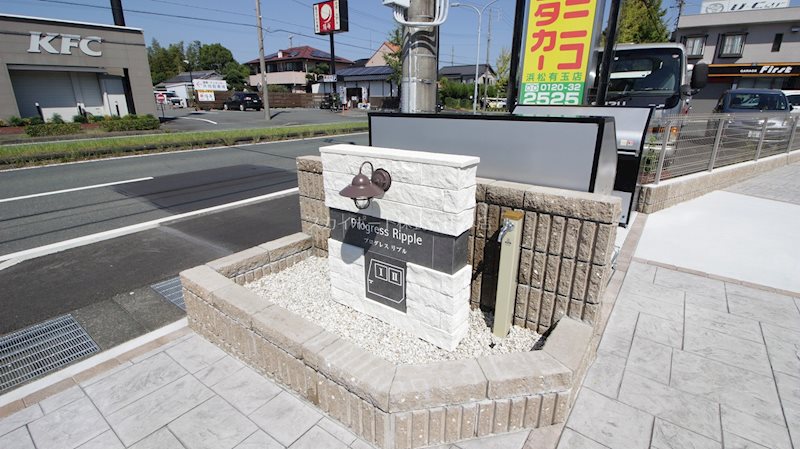 プログレス　リプルⅠ その他36