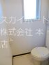 ファミールマンション１ その他3