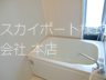ファミールマンション１ 風呂画像