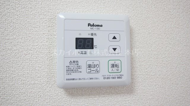 エステートビレッジ その他16