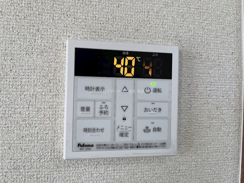 半田ビレッジ１号棟 その他10