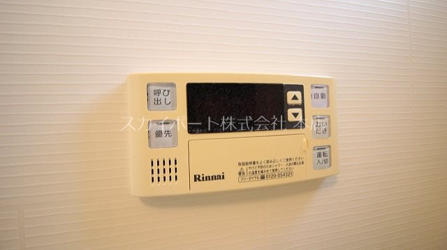 ソレイユⅡ その他11